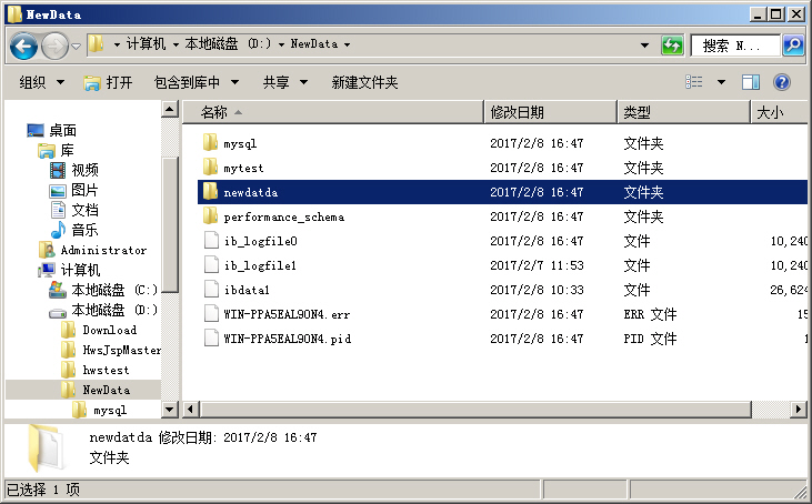 o(h)l(wi)JSP޸MySQL(sh)(j)dataĿ·