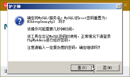 o(h)l(wi)JSP޸MySQL(sh)(j)(k)rootܴa