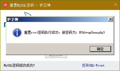 o(h)l(wi)JSP޸MySQL(sh)(j)(k)rootܴa