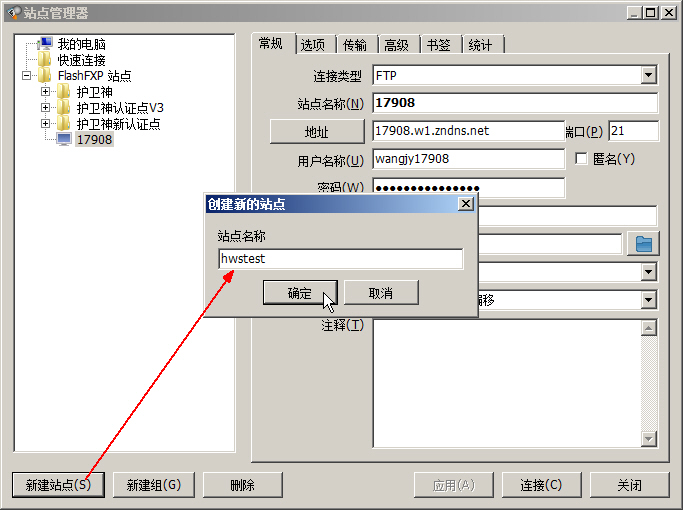 ʹFlashFXPW(wng)վ