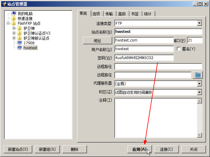 ʹFlashFXPW(wng)վ