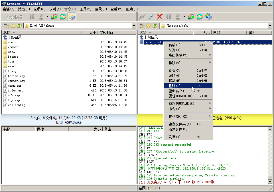 ʹFlashFXPW(wng)վ