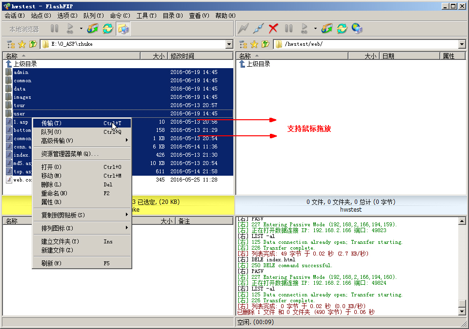 ʹFlashFXPW(wng)վ