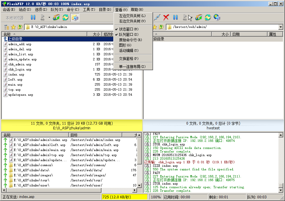 ʹFlashFXPW(wng)վ