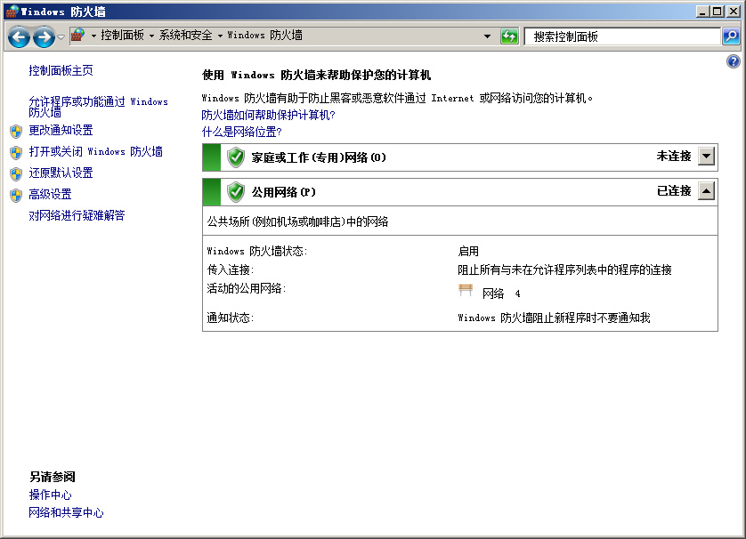 ol(wi)C_P]Windows