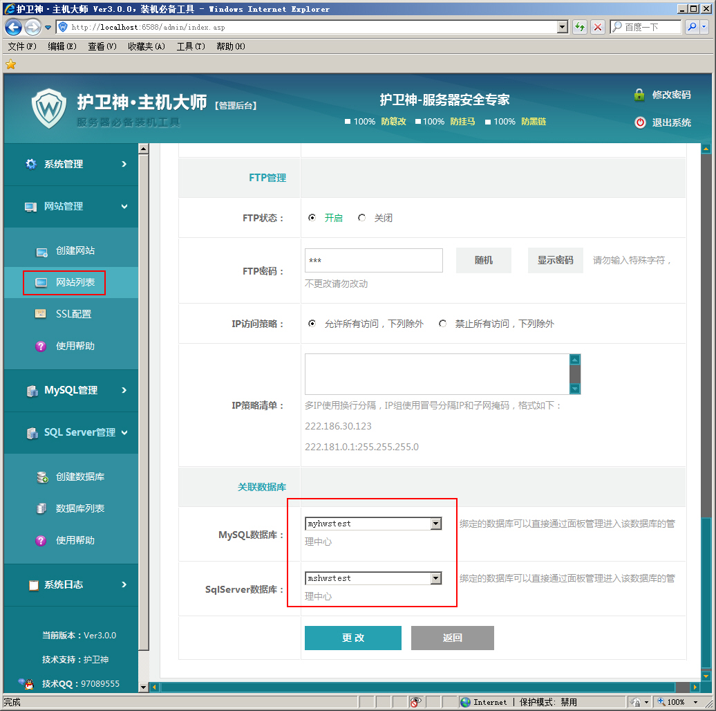 ol(wi)CP(lin)(sh)(j)쵽W(wng)վ