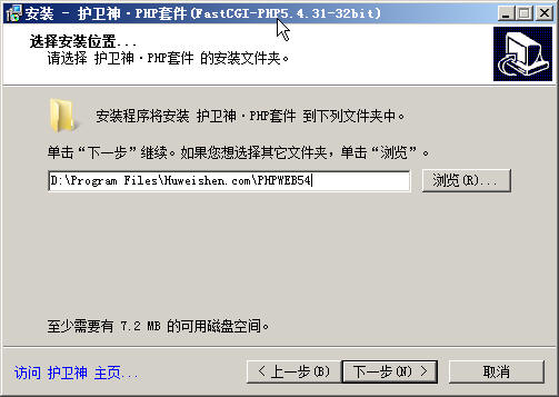 Windows2008bPHP׼5.4F(xin)astCGIģʽ