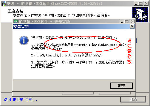 Windows2008bPHP׼5.4F(xin)astCGIģʽ