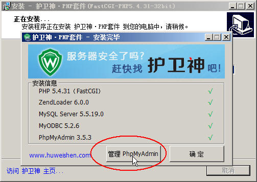 Windows2008bPHP׼5.4F(xin)astCGIģʽ