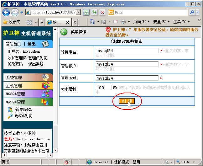 Windows2008bPHP׼5.4F(xin)astCGIģʽ