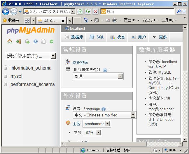Windows2008bPHP׼5.4F(xin)astCGIģʽ