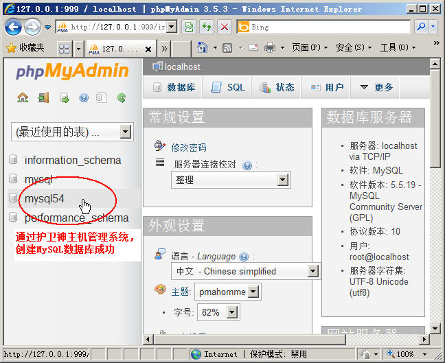 Windows2008bPHP׼5.4F(xin)astCGIģʽ