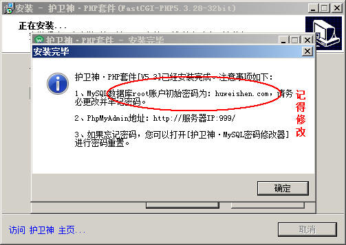 WindosServer2008bPHP׼5.3F(xin)astCGIģʽ