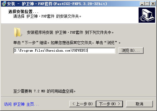WindosServer2008bPHP׼5.3F(xin)astCGIģʽ
