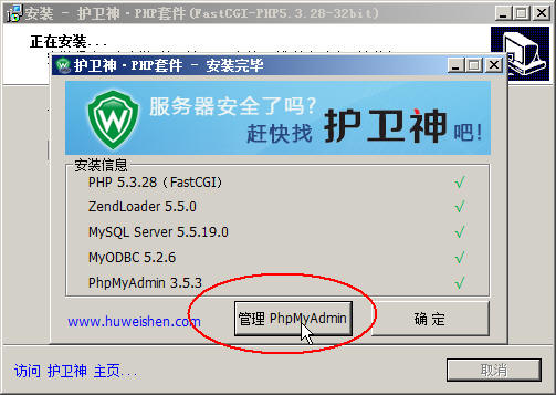 WindosServer2008bPHP׼5.3F(xin)astCGIģʽ