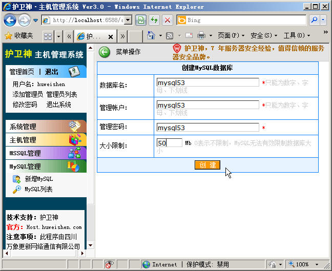 WindosServer2008bPHP׼5.3F(xin)astCGIģʽ