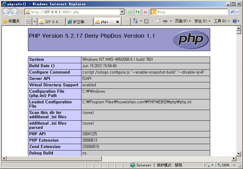Windows 2008 ϰbPHP5.2׼ɹ