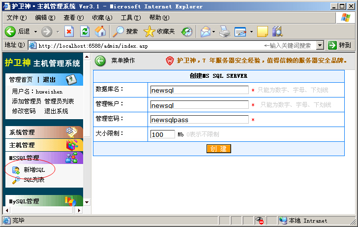 ol(wi)Cϵy(tng)_O(sh)SQLServer(sh)(j)