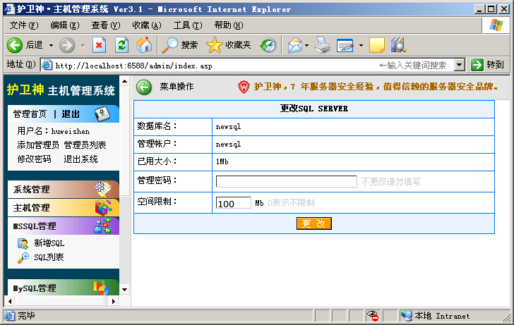 ol(wi)Cϵy(tng)_O(sh)SQLServer(sh)(j)