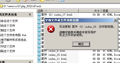 護(hù)衛(wèi)神·入侵防護(hù)系統(tǒng)
