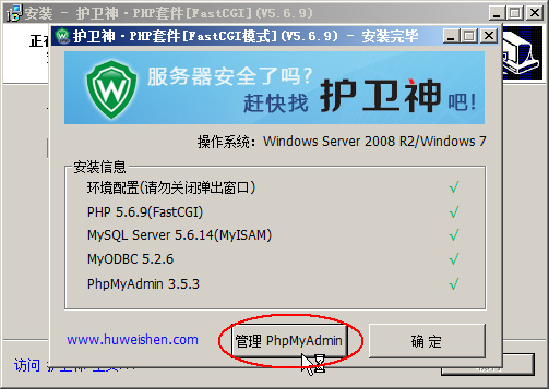 bc(din)M(jn)PhpMyAdmin
