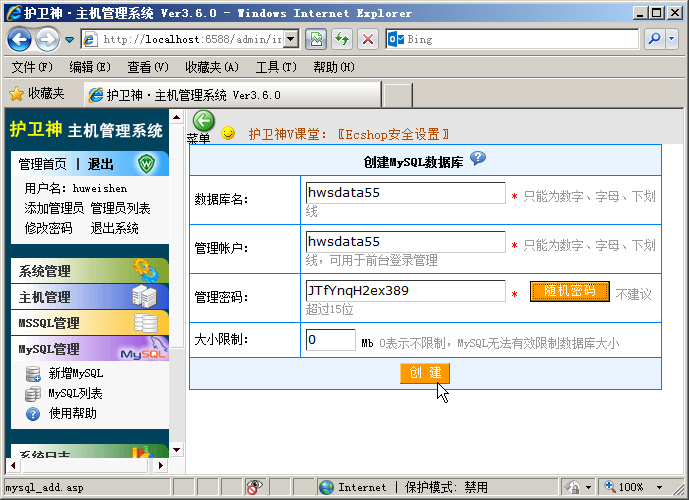 ol(wi)Cϵy(tng)(chung)MySQL