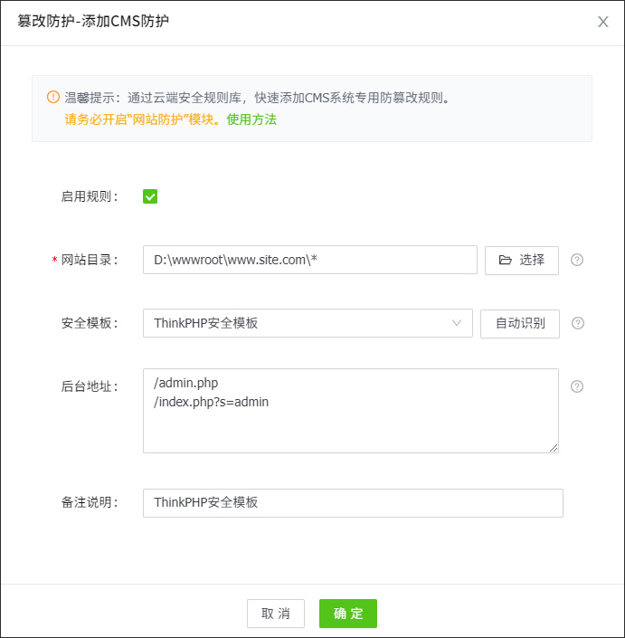 ThinkPHPȫo